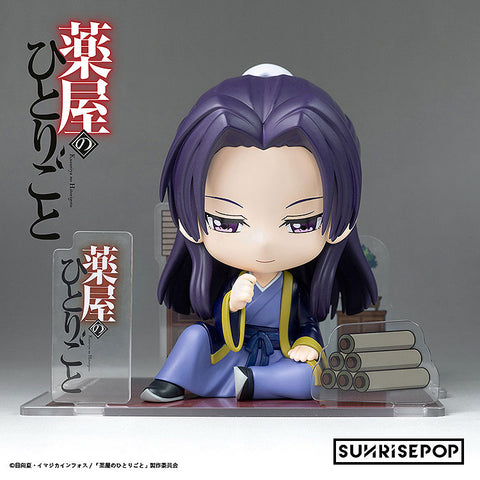 Kusuriya no Hitorigoto - Jinshi - FigureSIT (Sunrisepop)