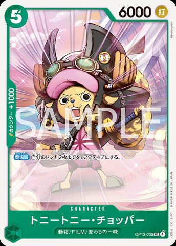 OP13-030 - Tony Tony.Chopper - UC - Japanese Ver. - One Piece