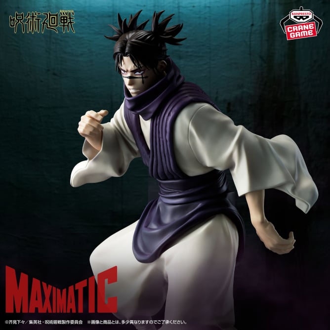 Jujutsu Kaisen - Chousou - Maximatic - Shimetsu Kaiyuu (Bandai Spirits ...