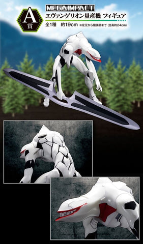 Shin Seiki Evangelion: The End of Evangelion - EVA-MP - Ichiban Kuji Shin Seiki Evangelion Gekijou-ban Air/Magokoro o, Kimi ni (A Prize) - Mega Impact (Bandai Spirits)