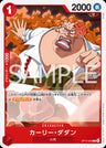 OP13-009 - Curly.Dadan - C - Japanese Ver. - One Piece