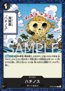 OP09-099 - Hachinosu - C - Japanese Ver. - One Piece