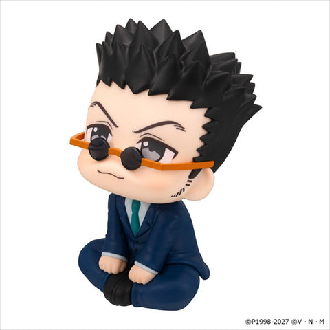 Hunter × Hunter - Leorio Paradinight - Look Up (MegaHouse)
