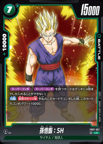 FB07-057 - Son Gohan : SH - UC - Japanese Ver. - Dragon Ball Super
