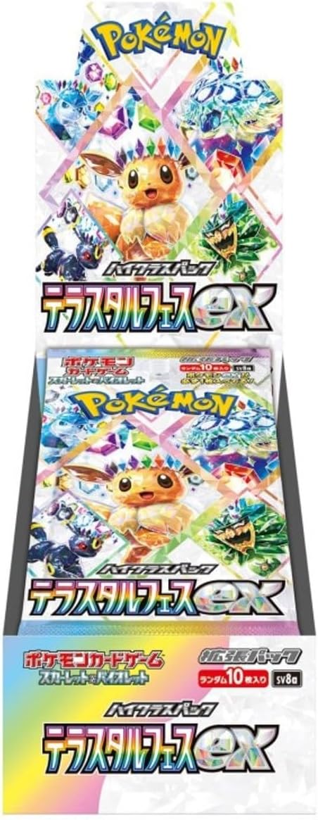 Pokemon Trading Card Game - Scarlet & Violet - High Class Pack - Terrace Star Festival EX - Japanese Version (Pokemon) SV8a