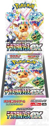 Pokemon Trading Card Game - Scarlet & Violet - High Class Pack - Terrace Star Festival EX - Japanese Version (Pokemon)