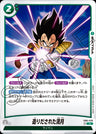 FB04-076 - Artificial Full Moon - R - Japanese Ver. - Dragon Ball Super