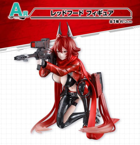 Goddess of Victory: Nikke - Red Hood - Ichiban Kuji Goddess of Victory: Nikke Chapter 4 (A Prize) (Bandai Spirits)