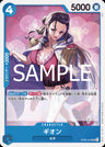 OP06-044 - Gion - UC - Japanese Ver. - One Piece