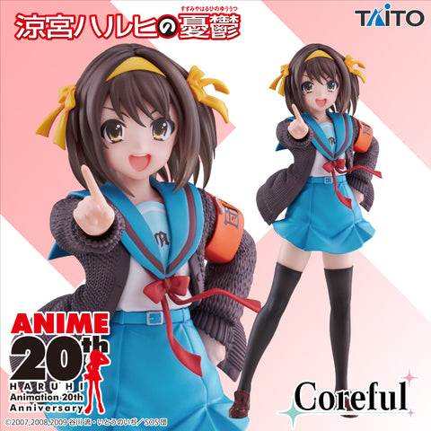 Suzumiya Haruhi no Yuuutsu - Suzumiya Haruhi - Coreful Figure (Taito, Vision)