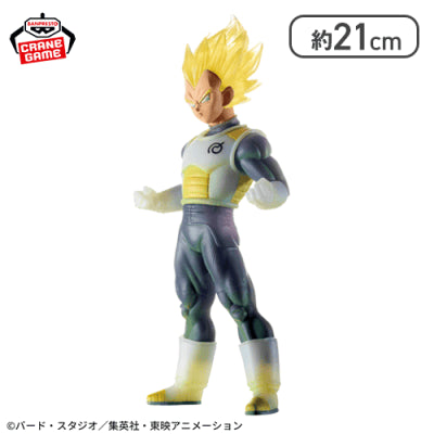 Dragon Ball Super - Vegeta SSJ - Clearise (Bandai Spirits)