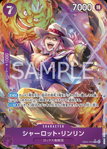 EB03-034 - Charlotte Linlin (parallel) - [PARALLEL] - P-R - Japanese Ver. - One Piece