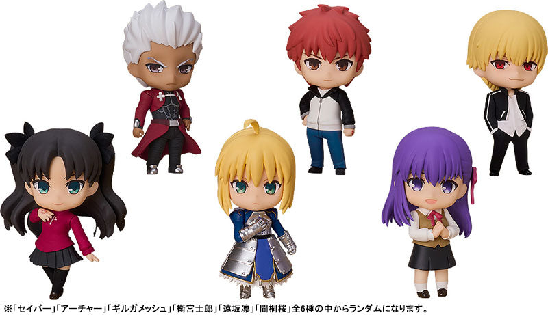 Matou Sakura - Nendoroid Surprise Fate/Stay Night (Good Smile Company)
