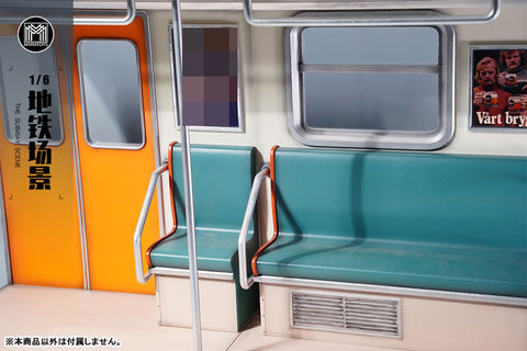 1/6 Subway Train Interior A