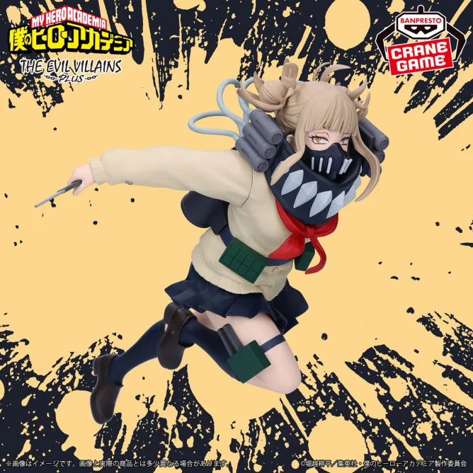 Toga Himiko - Boku no Hero Academia