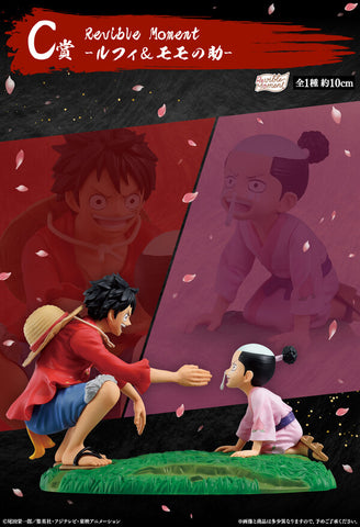 One Piece - Kozuki Momonosuke - Monkey D. Luffy - Ichiban Kuji One Piece Arata na Yoake - Revible Moment - C Prize (Bandai Spirits)