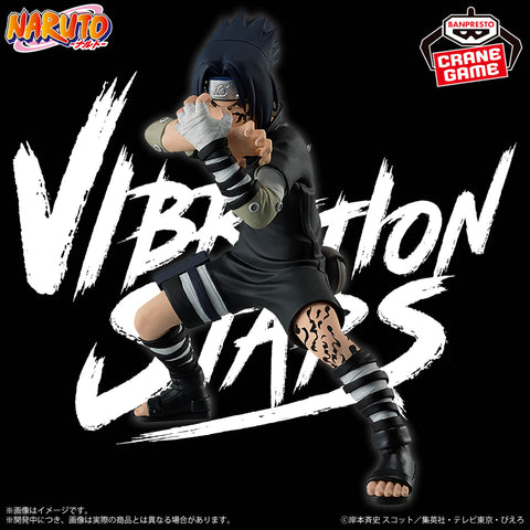 Naruto - Uchiha Sasuke - Vibration Stars (Bandai Spirits)