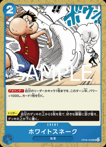 OP06-059 - White Snake (foil) - UC - Japanese Ver. - One Piece