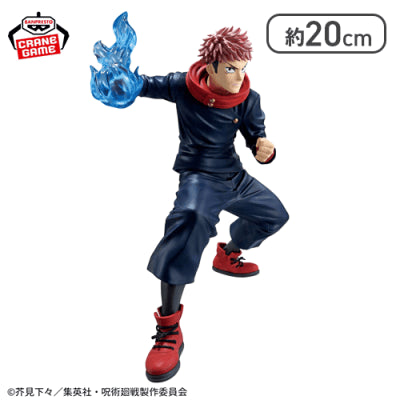 Itadori Yuji - Jujutsu Kaisen