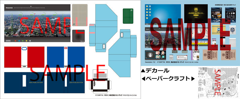 LittleArmory [LD040] Desk Work Tool A 1/12 Plastic Model