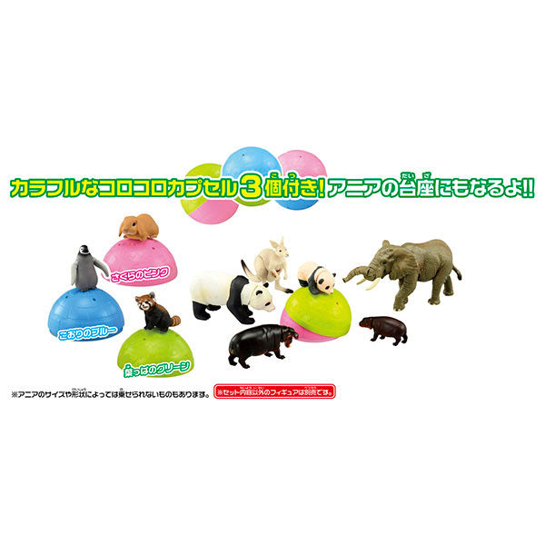 Ania Gather Animals! Gacha and Korokoro Tree (First Press Limited Edition)