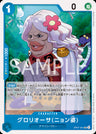 OP07-041 - Gloriosa (Grandma Nyon) - UC - Japanese Ver. - One Piece