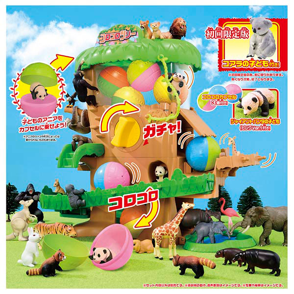 Ania Gather Animals! Gacha and Korokoro Tree (First Press Limited Edition)