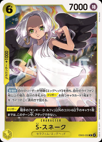 EB03-059 - S-Snake - R - Japanese Ver. - One Piece