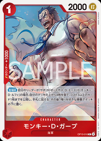 OP13-016 - Monkey.D.Garp - R - Japanese Ver. - One Piece