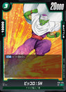 FB07-064 - Piccolo : SH - C - Japanese Ver. - Dragon Ball Super