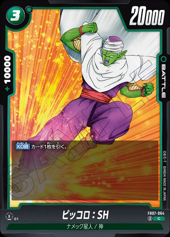 FB07-064 - Piccolo : SH - C - Japanese Ver. - Dragon Ball Super