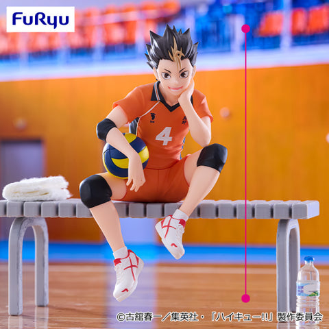Haikyuu!! - Nishinoya Yuu - Noodle Stopper Figure (FuRyu)