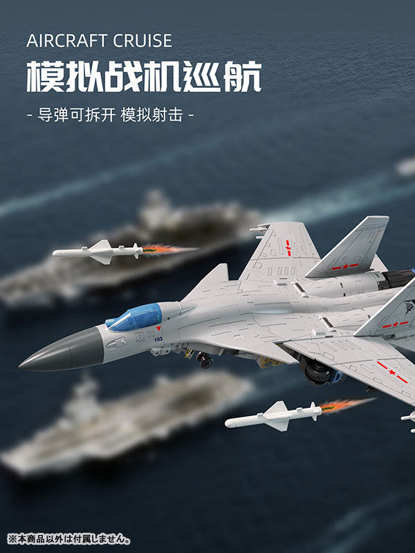 BWT2003 J-15 Model Carrier Fighter Flying Shark Transforming Toy