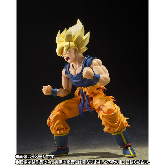 Son Goku SSJ - Dragon Ball Z