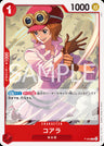 P-069 - Koala - P - Japanese Ver. - One Piece