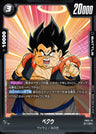 FB05-111 - Veku - C - Japanese Ver. - Dragon Ball Super