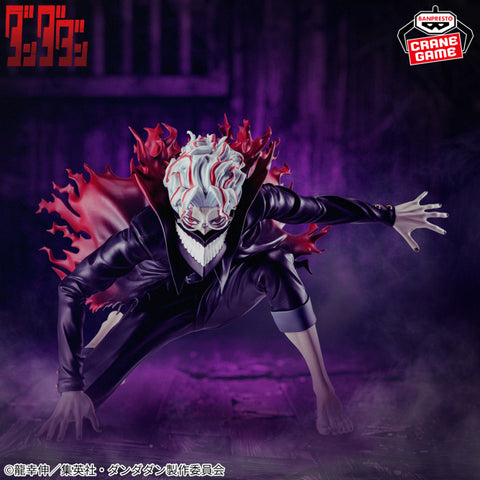 Dandadan - Takakura Ken - Vibration Stars - Henshin (Bandai Spirits)