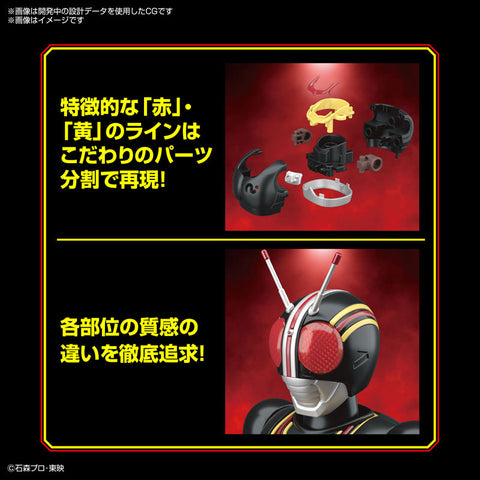Kamen Rider Black - Figure-rise Standard (Bandai Spirits)