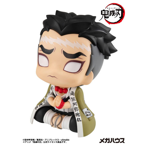 Himejima Gyoumei - Kimetsu no Yaiba