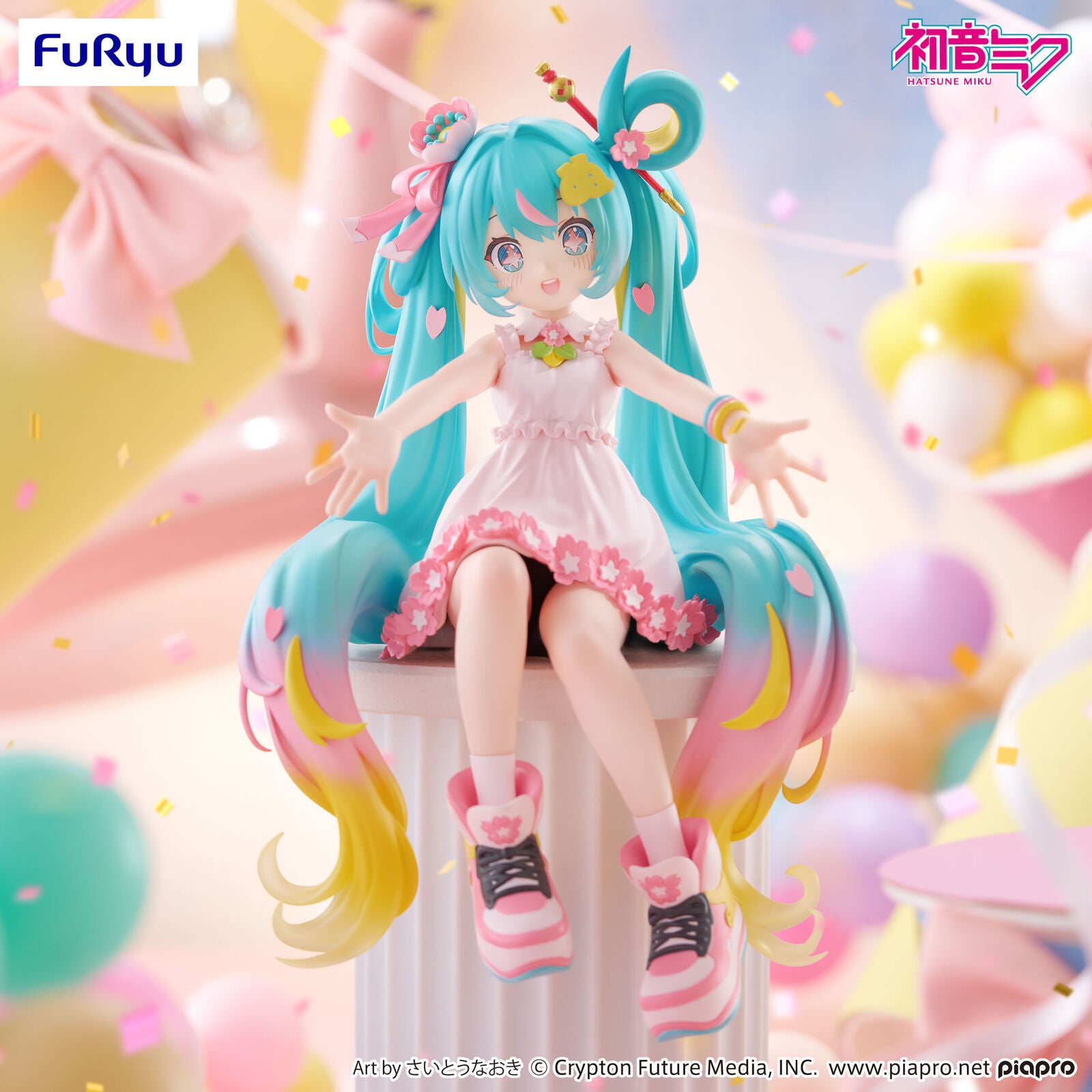 mikuウルトラサン MIKU AUTUMN OUTING FIGURE｜Good Smile Company