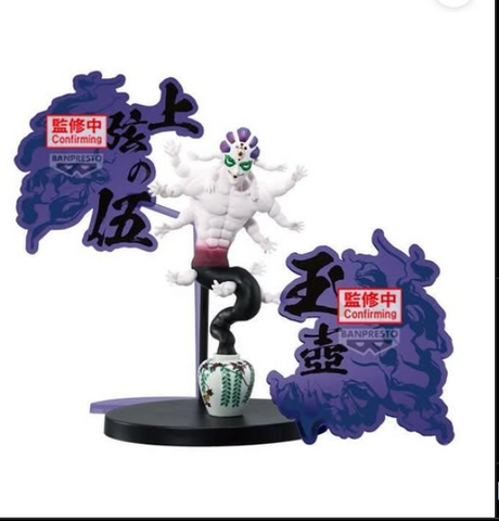 Kimetsu no Yaiba - Gyokko - Kimetsu no Yaiba Figure -Oni no Sou- EX (Bandai Spirits)