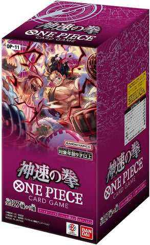 One Piece Trading Card Game - Light Speed Fist (OP-11) - Booster Box ( 24 boosters) - Japanese Ver (Bandai)