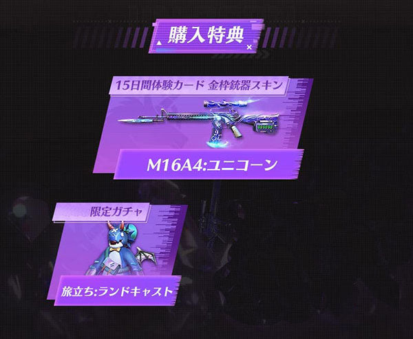 KNIVES OUT M16A4: Unicorn