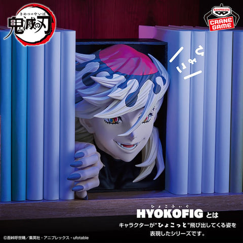 Kimetsu no Yaiba - Douma - HYOKOFIG (Bandai Spirits)