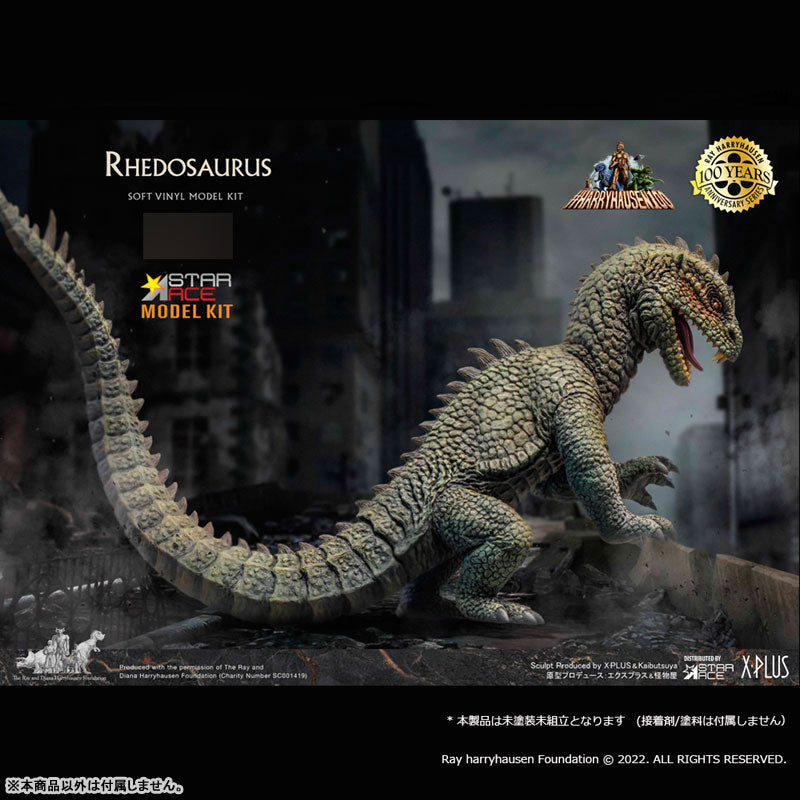 Rhedosaurus Soft Vinyl Kit