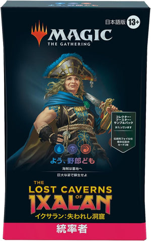 Magic: The Gathering Trading Card Game - The Lost Caverns of Ixalan - Commander Deck - Ahoy Mateys - Japanese ver. (Wizards of the Coast)
