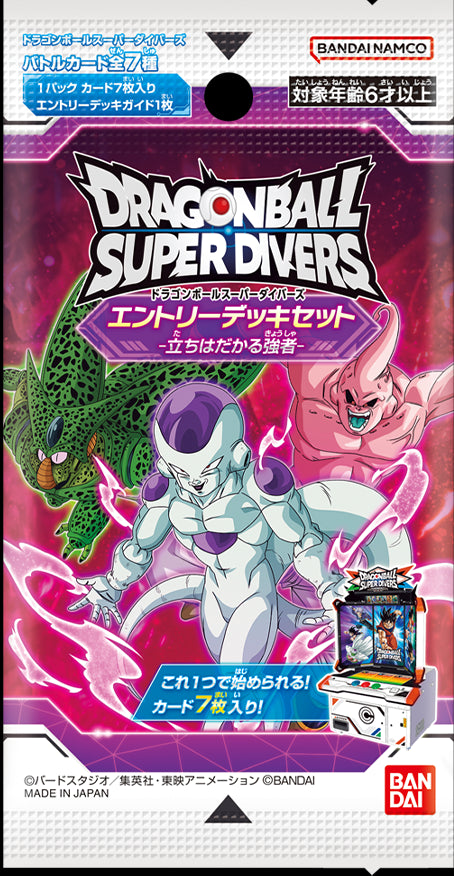 Dragon Ball Super Divers - Entry Deck Set Tachihadakaru Tsuwamono