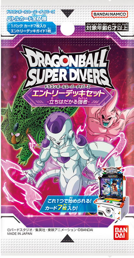 Dragon Ball Super Divers - Entry Deck Set Tachihadakaru Tsuwamono