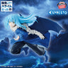 Tensei Shitara Slime Datta Ken - Rimuru Tempest - Espresto (Bandai Spirits)