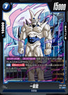 FB07-026 - Syn Shenron - UC - Japanese Ver. - Dragon Ball Super